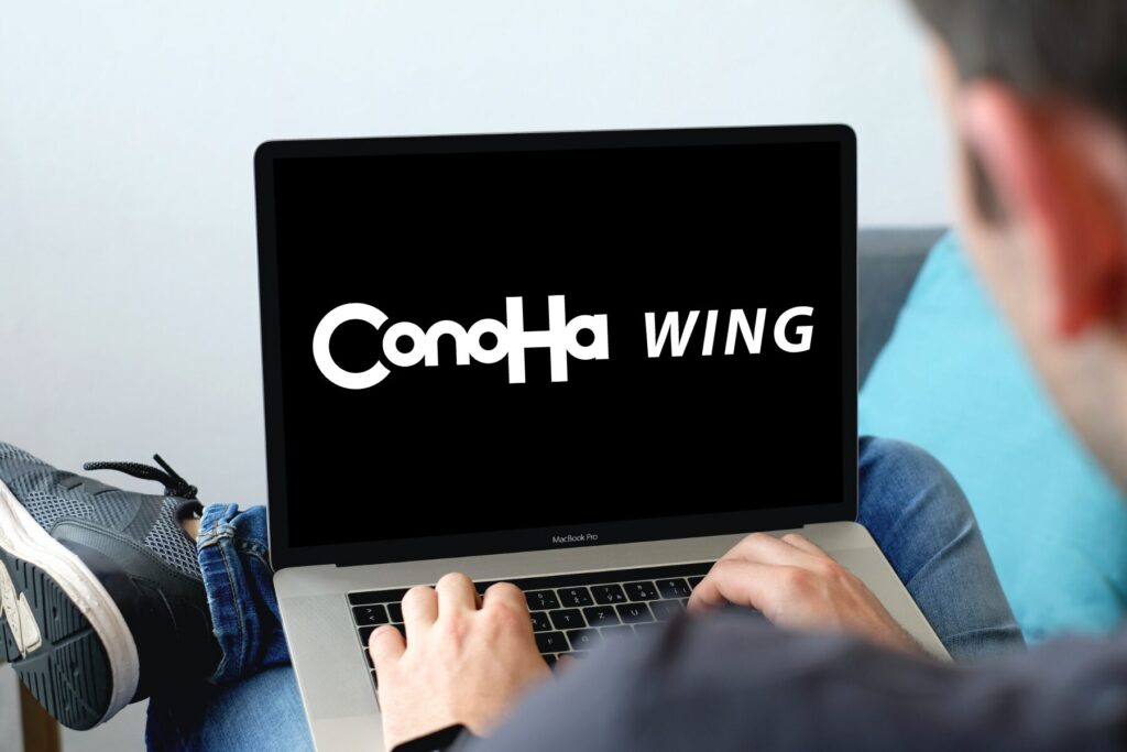 ブログ初心者でも「ConoHa WING」なら開設できます！